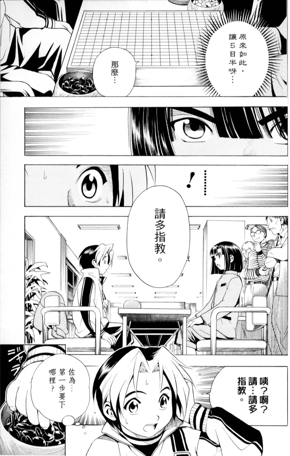 第132页