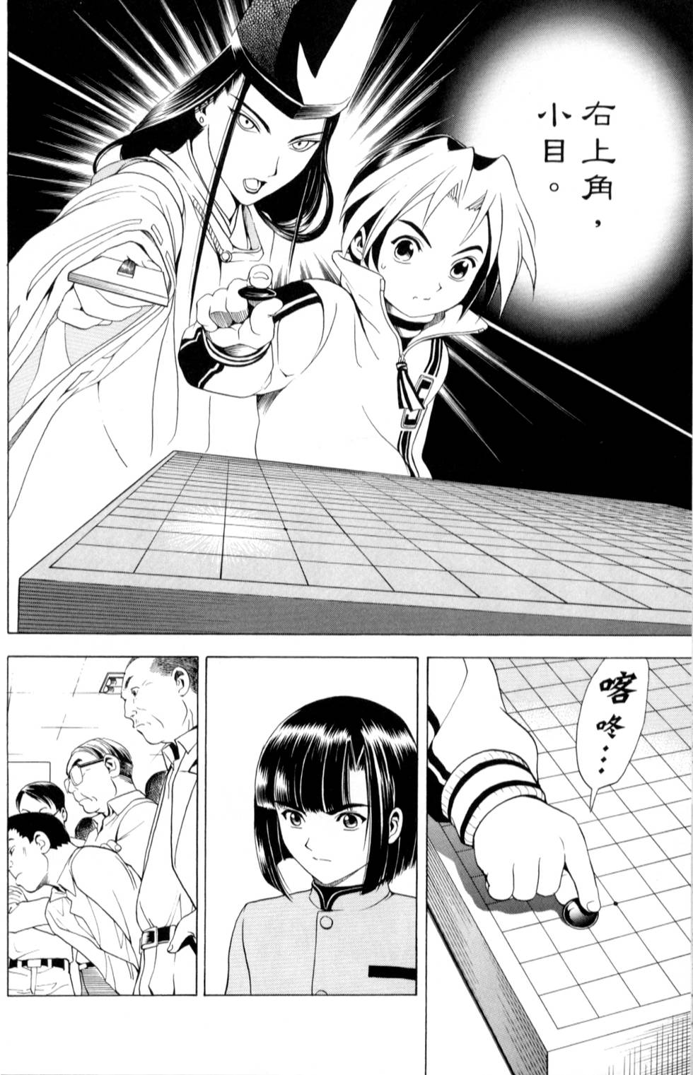 第133页