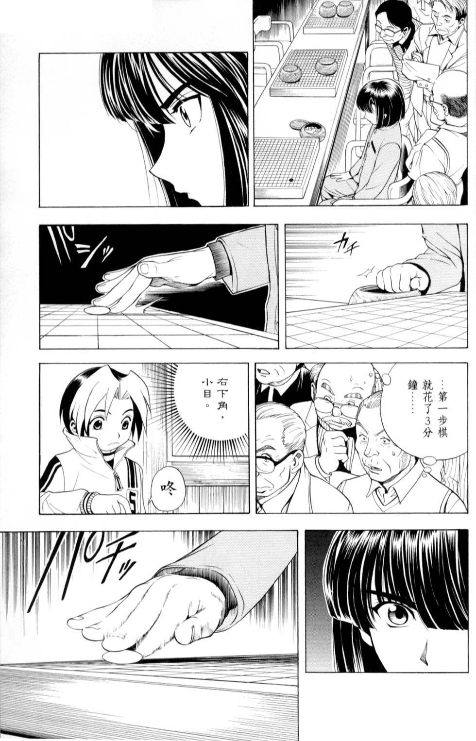 第134页
