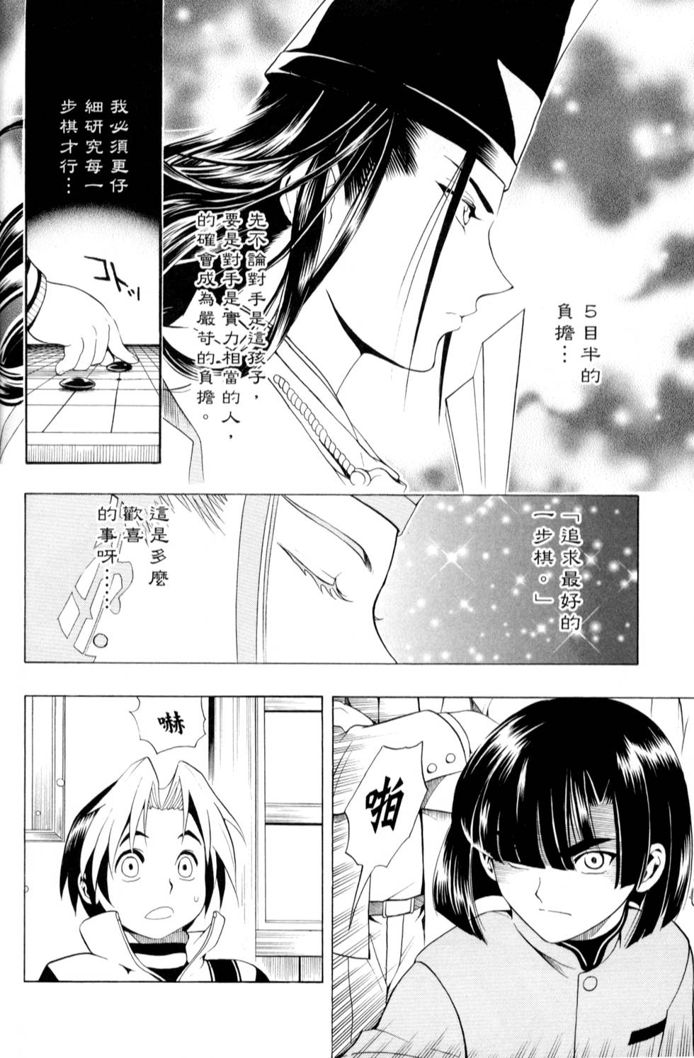 第135页