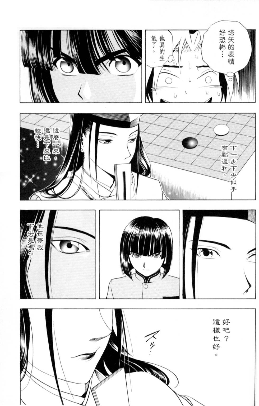 第136页