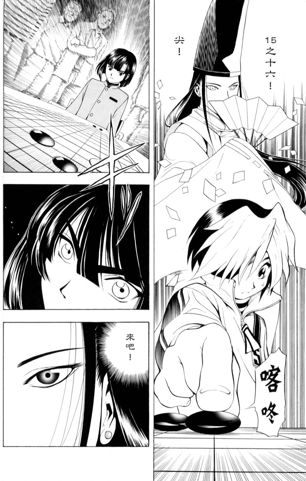 第137页