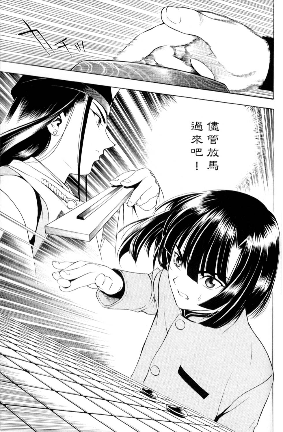 第138页