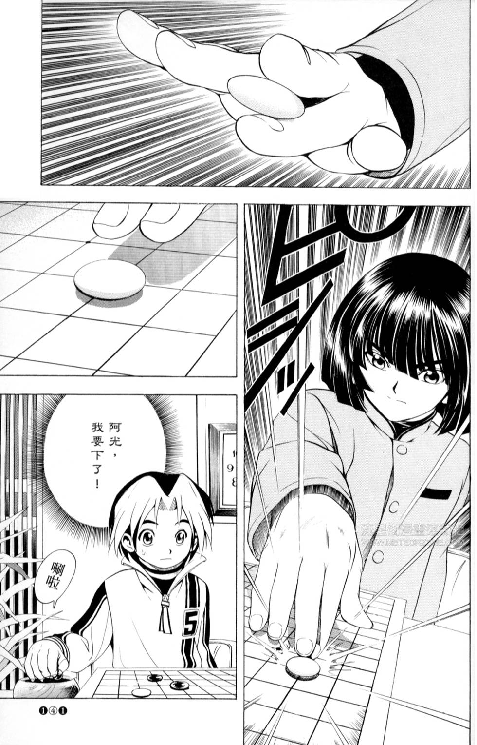 第140页