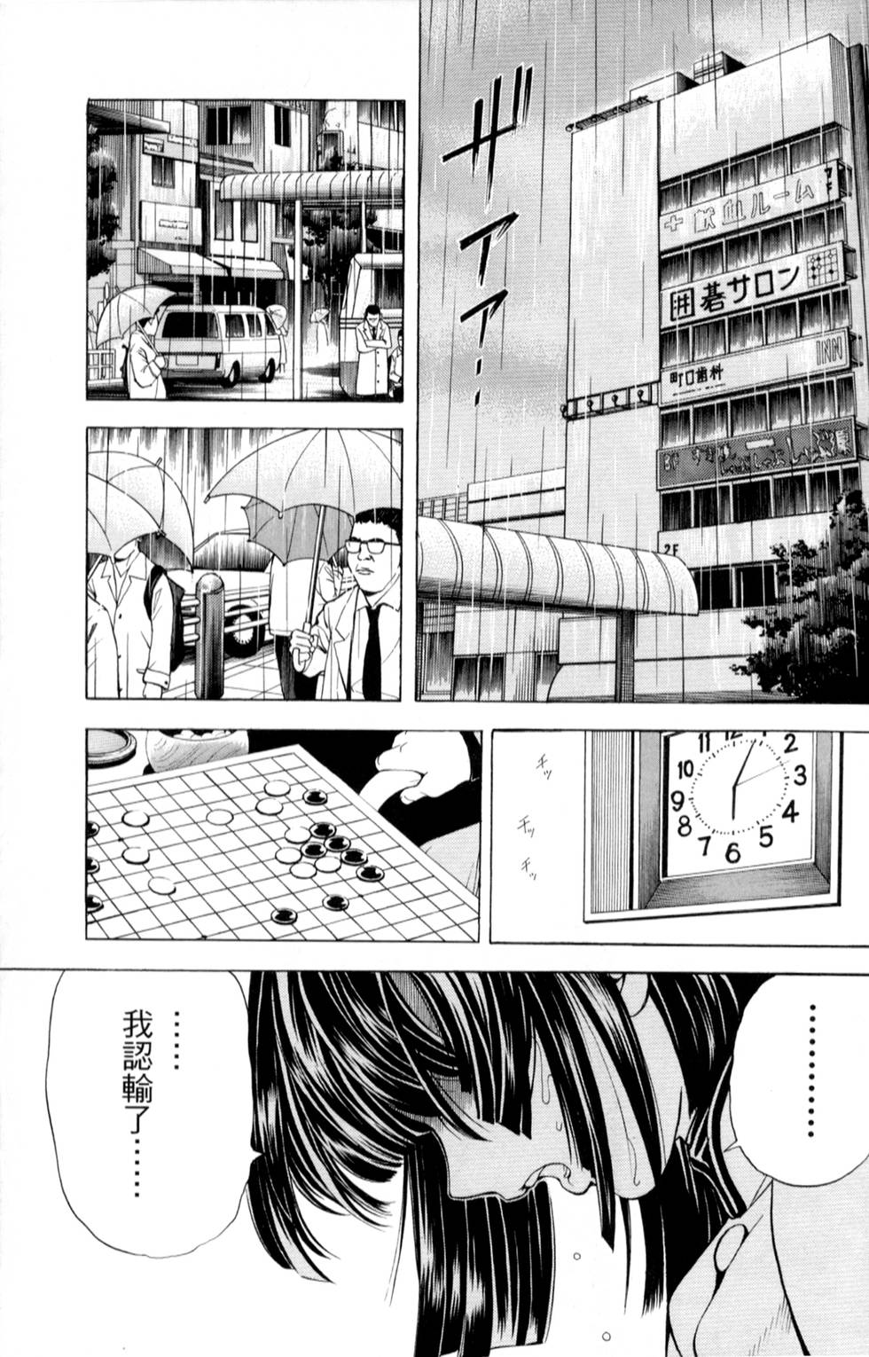第142页