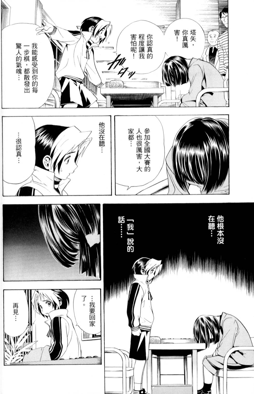 第145页