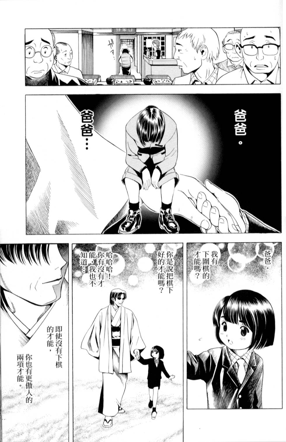 第146页