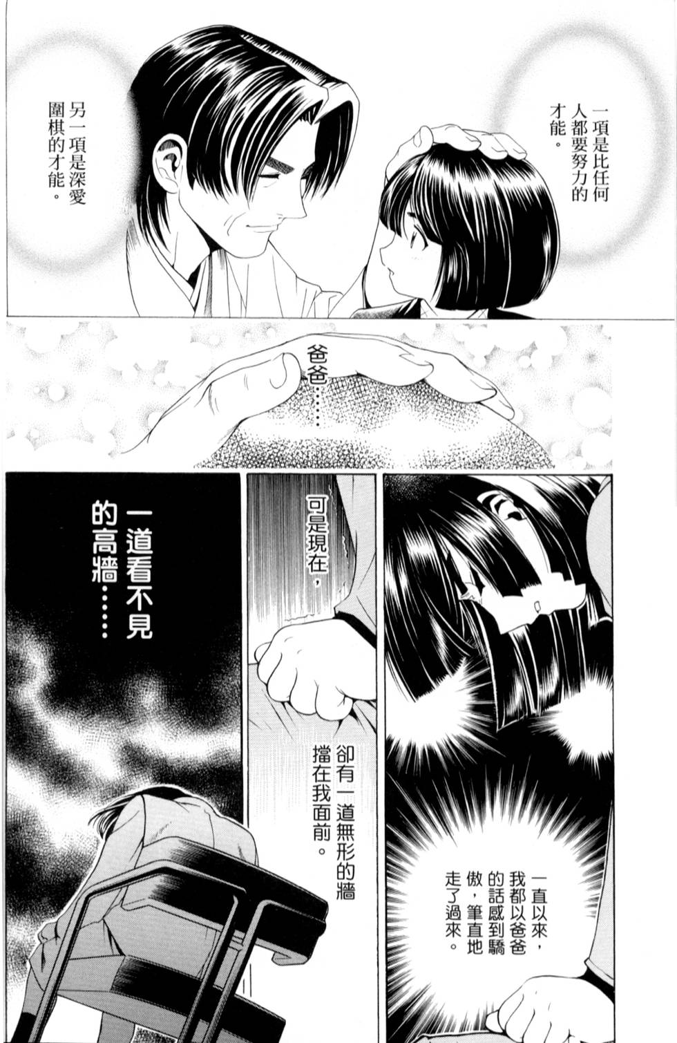 第147页