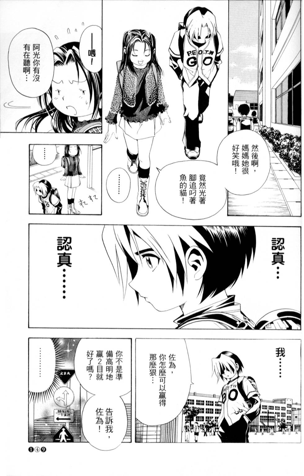 第148页