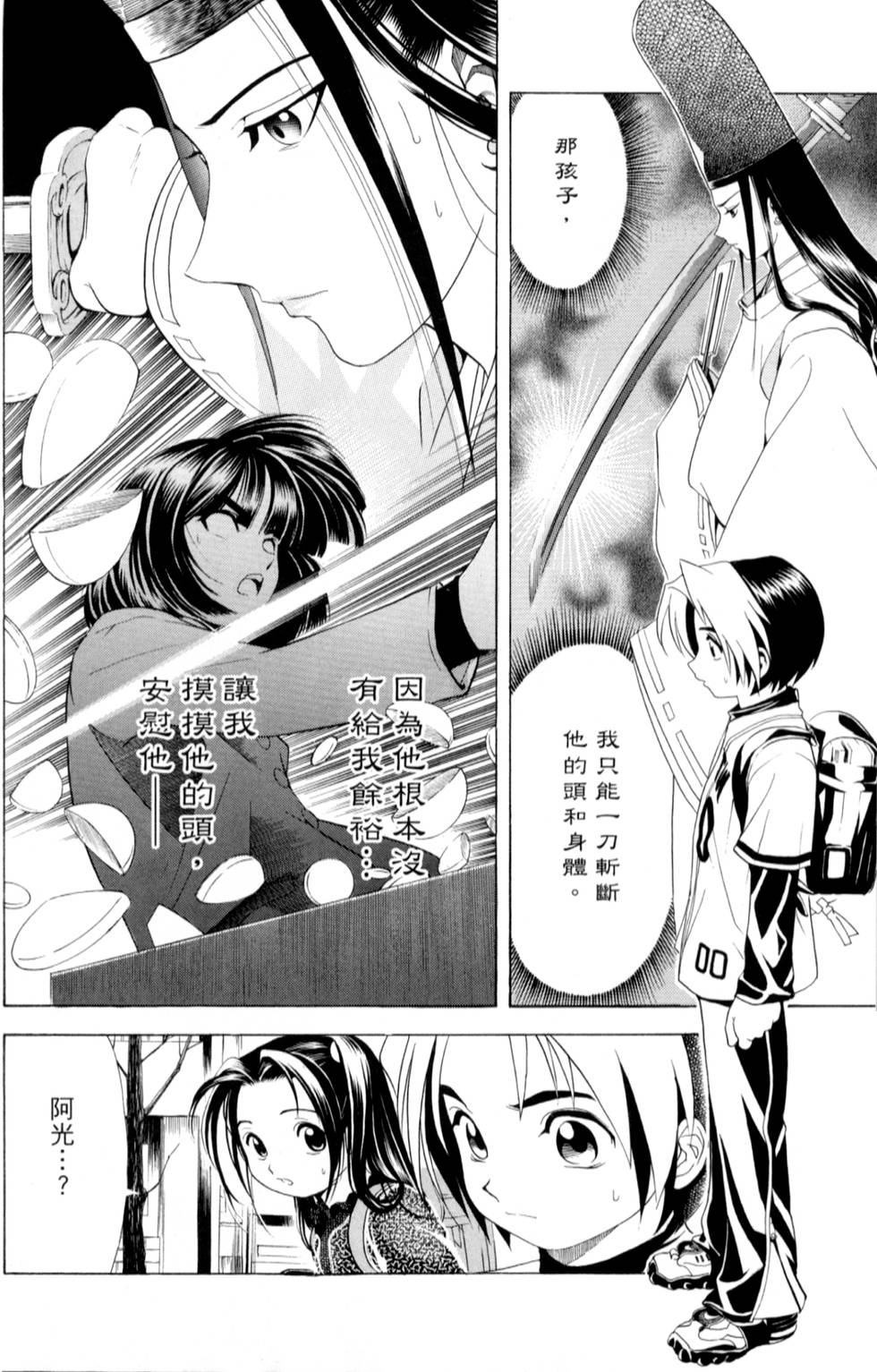 第149页