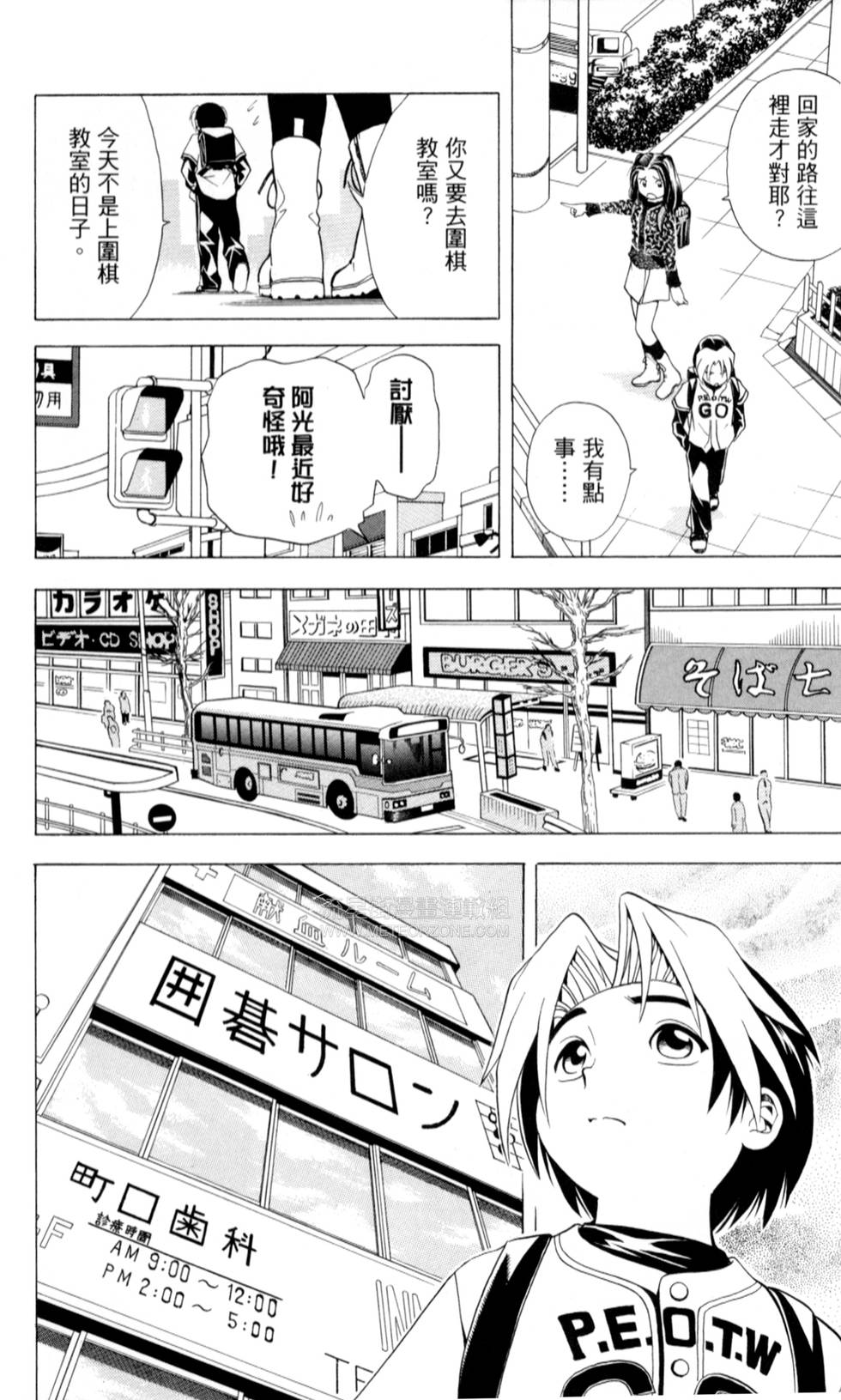 第150页