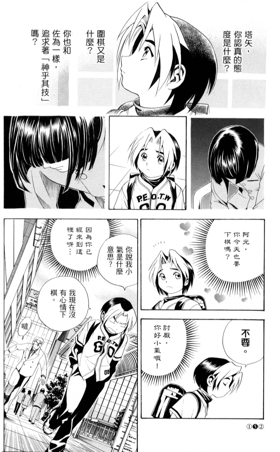 第151页