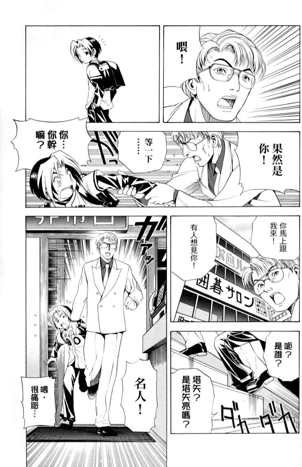 第152页