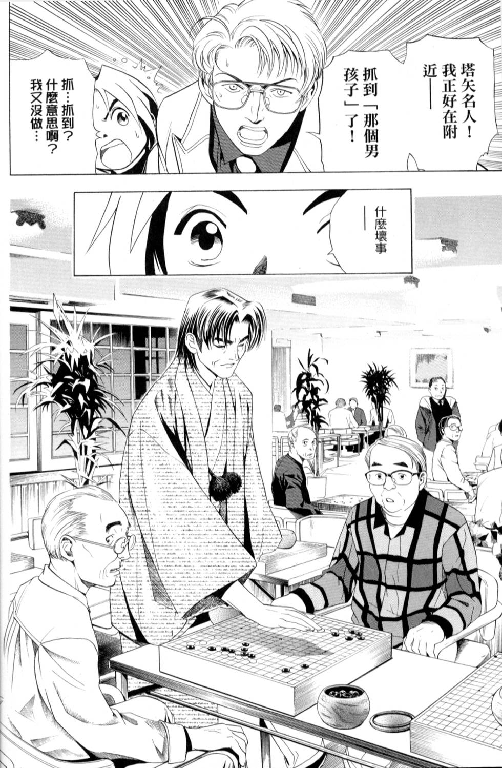 第153页