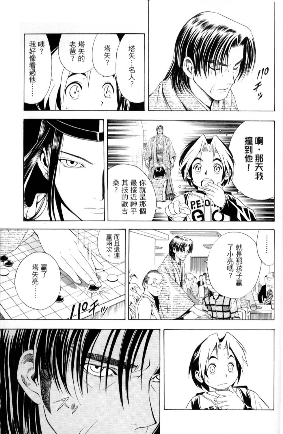 第154页