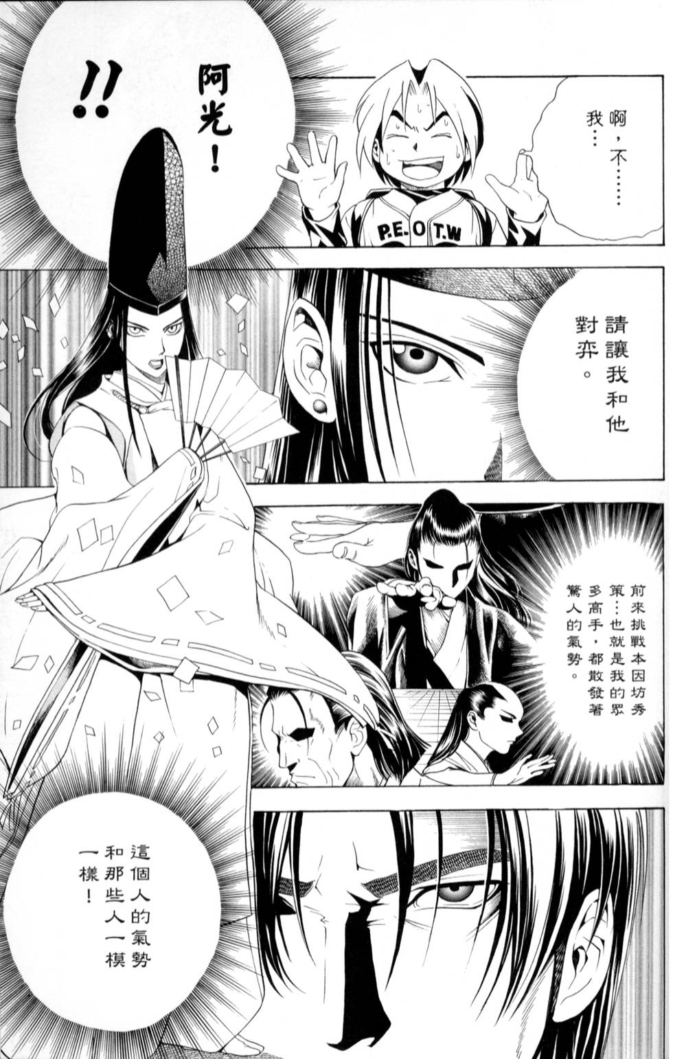 第156页