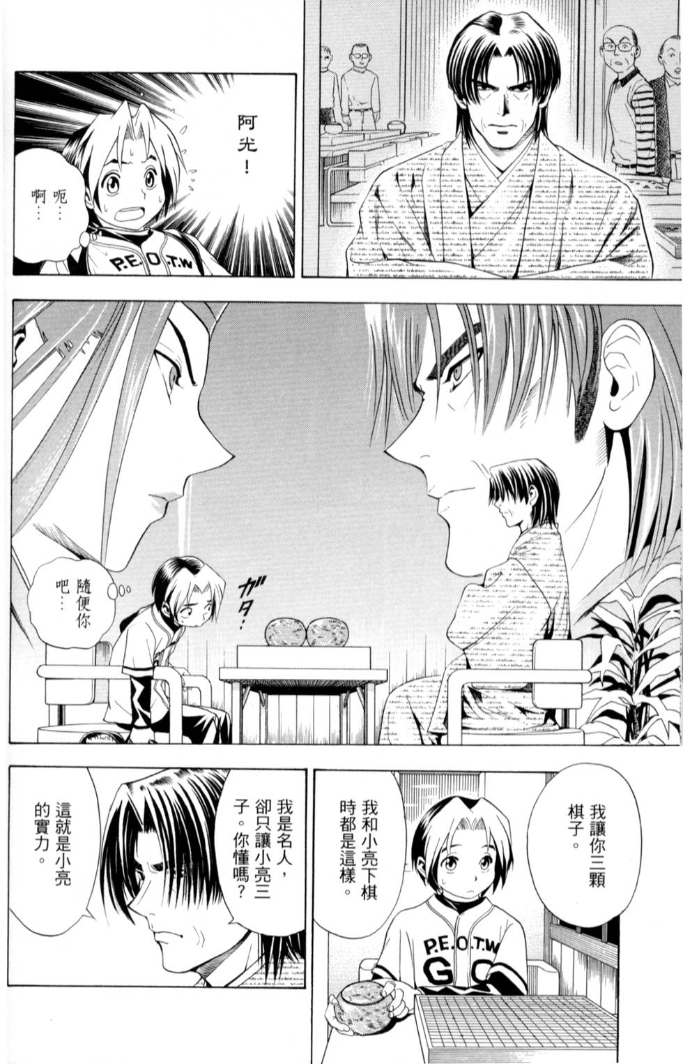 第157页