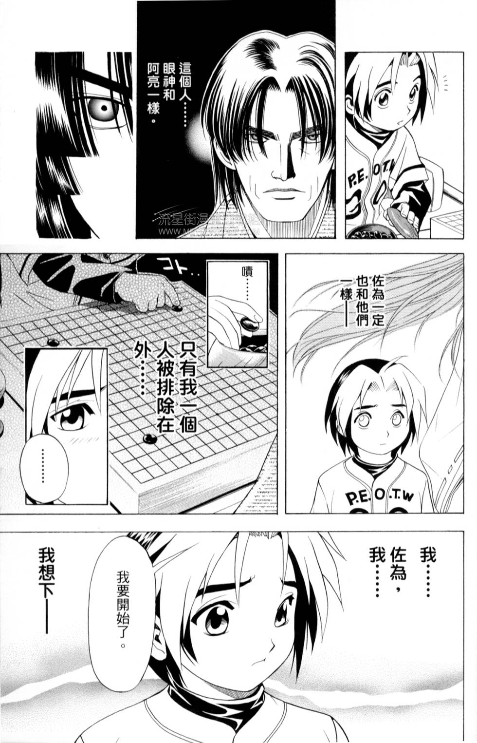 第158页