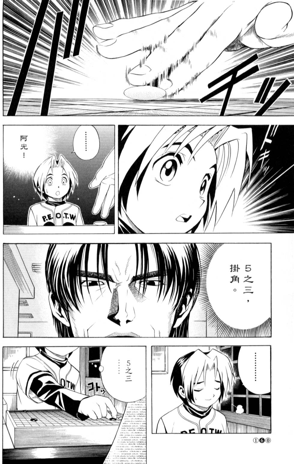 第159页