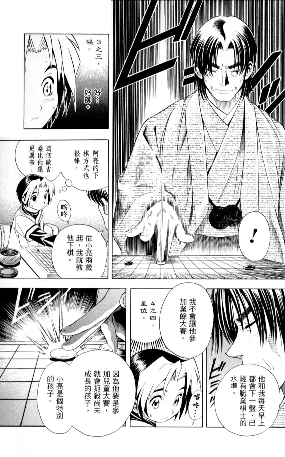 第160页