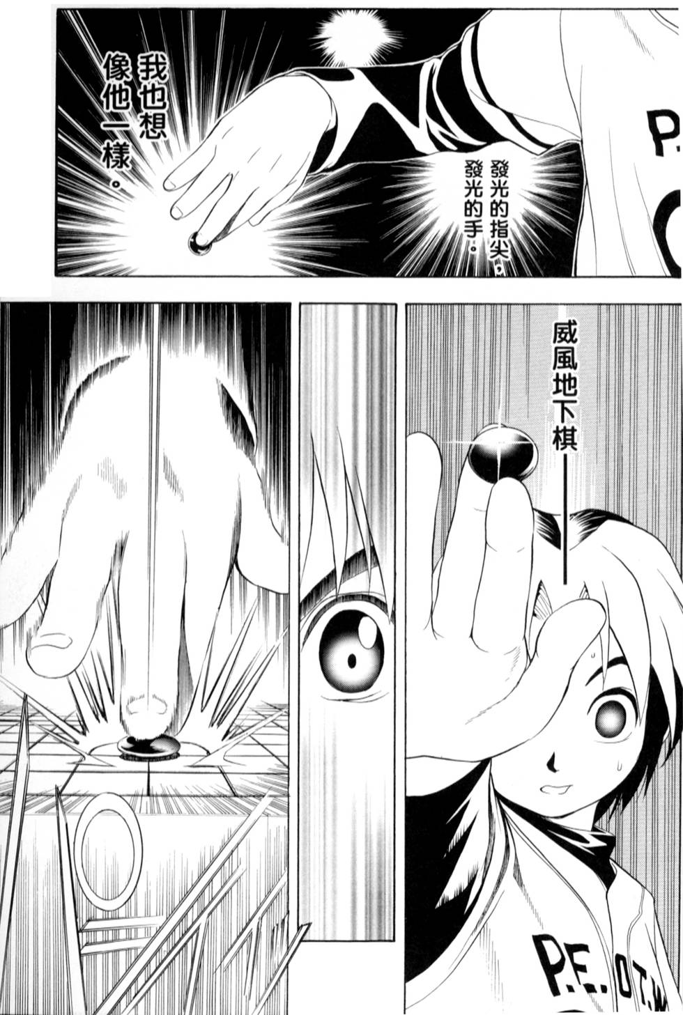 第164页