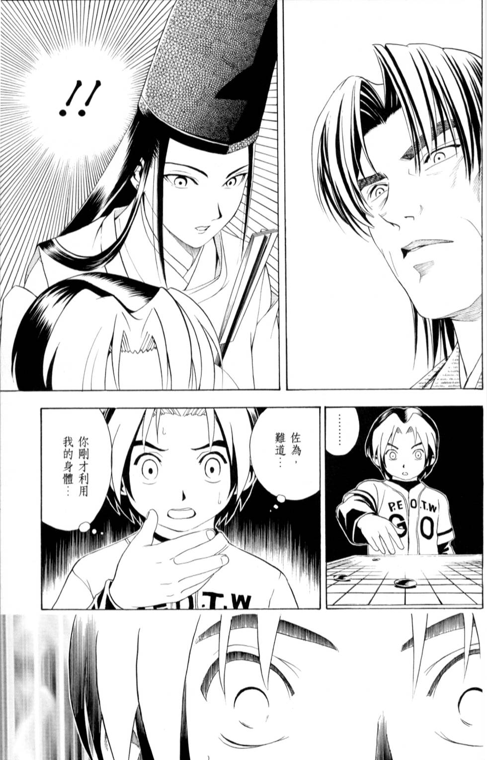第166页