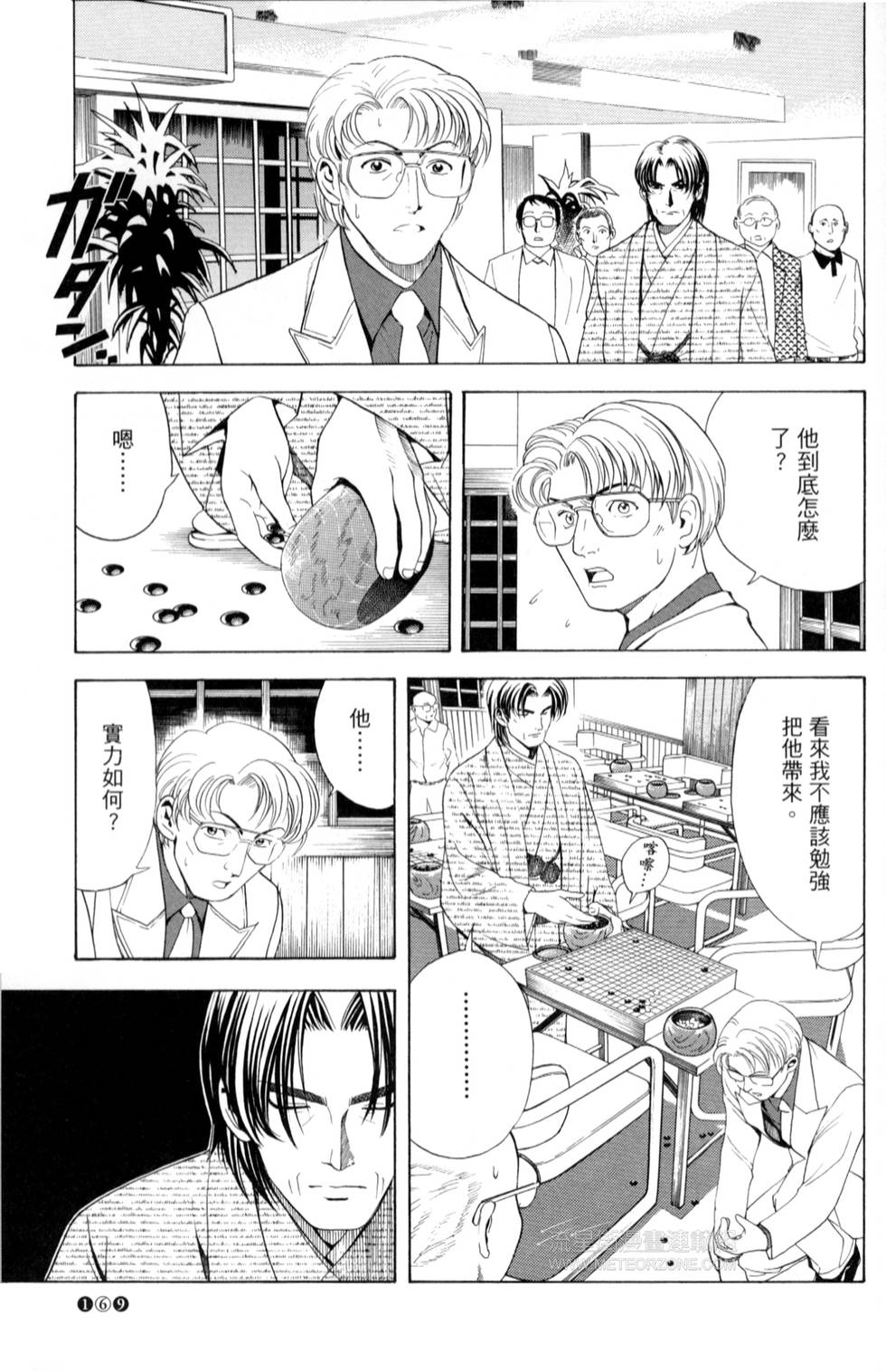 第168页