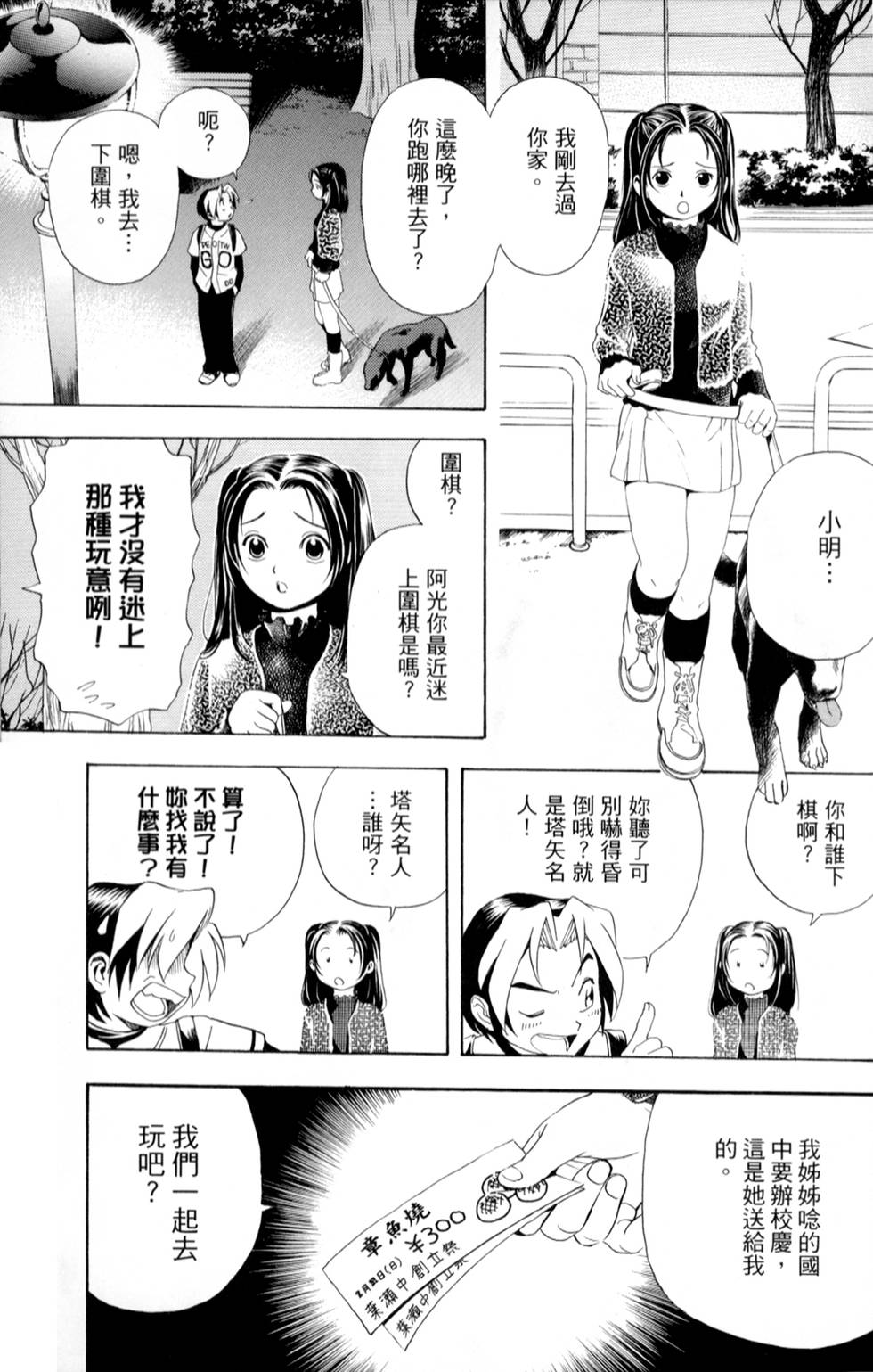第174页