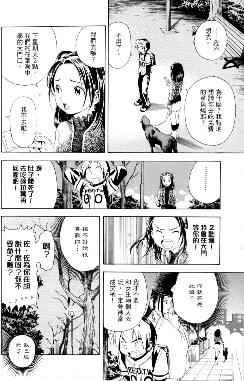 第175页