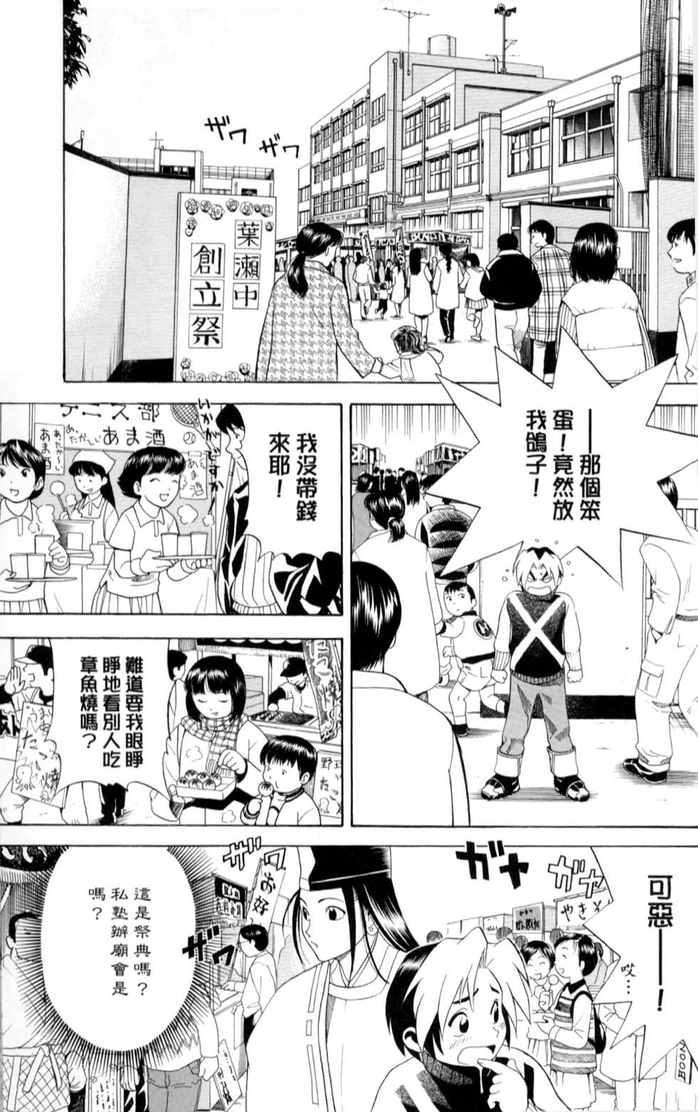 第176页