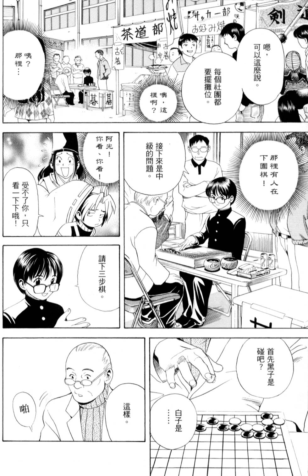 第177页