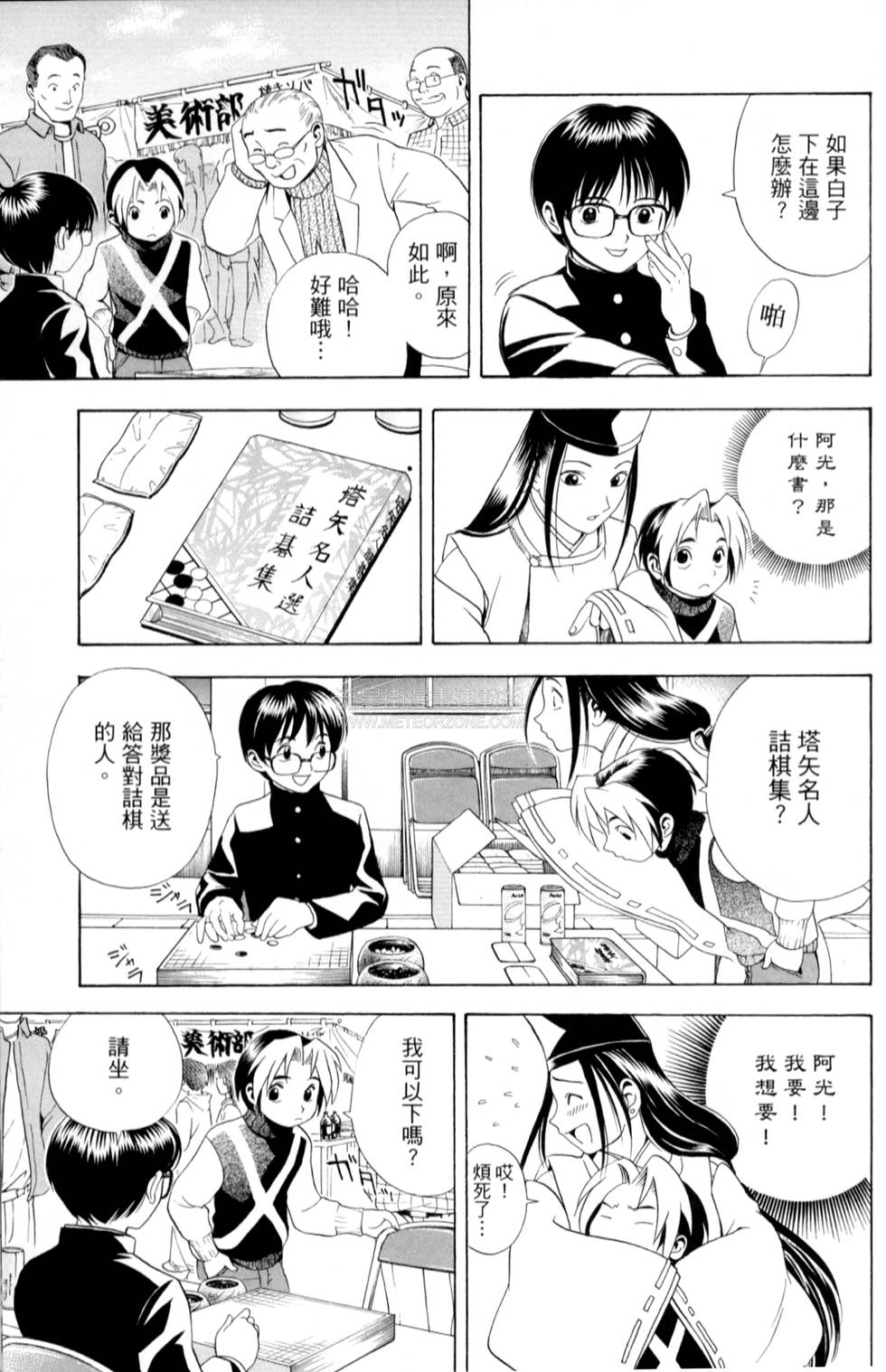 第178页