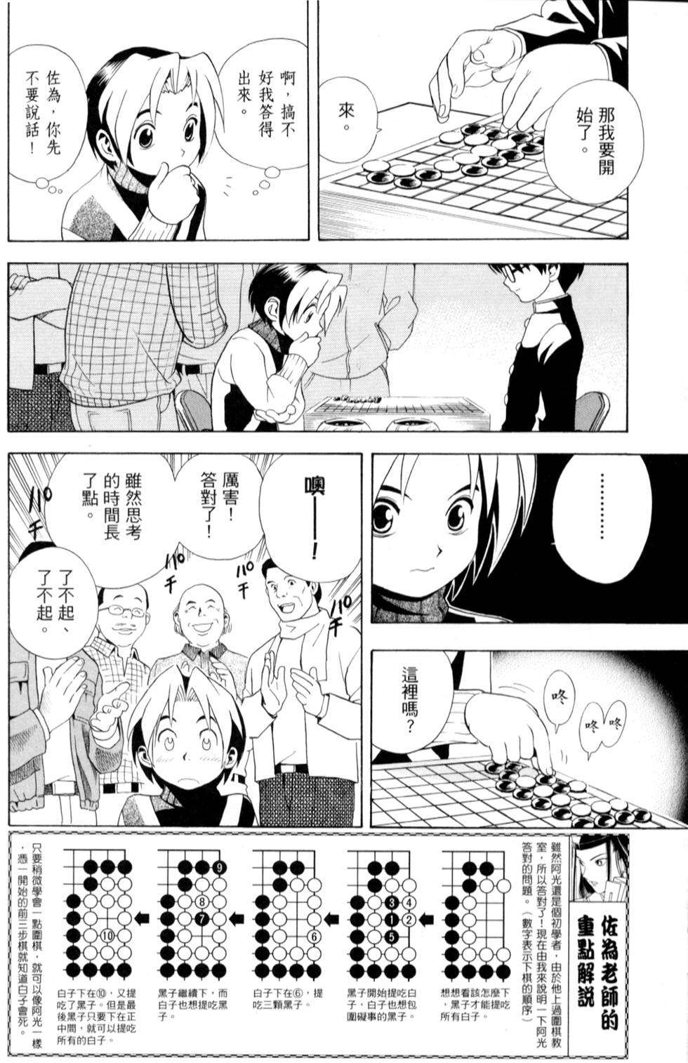 第179页