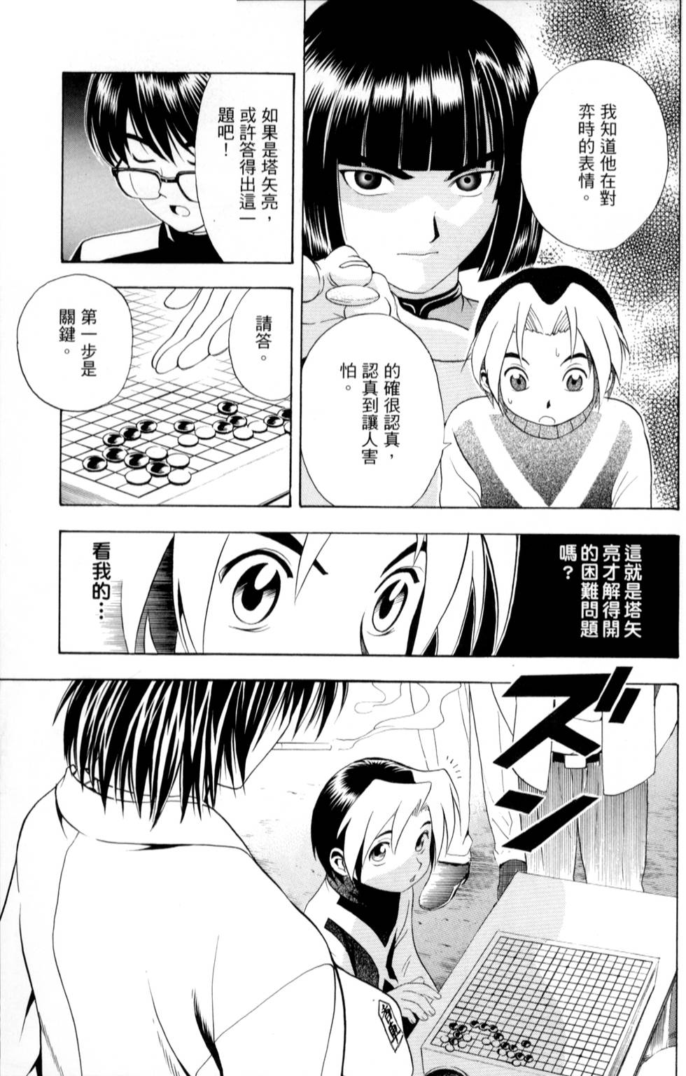 第182页