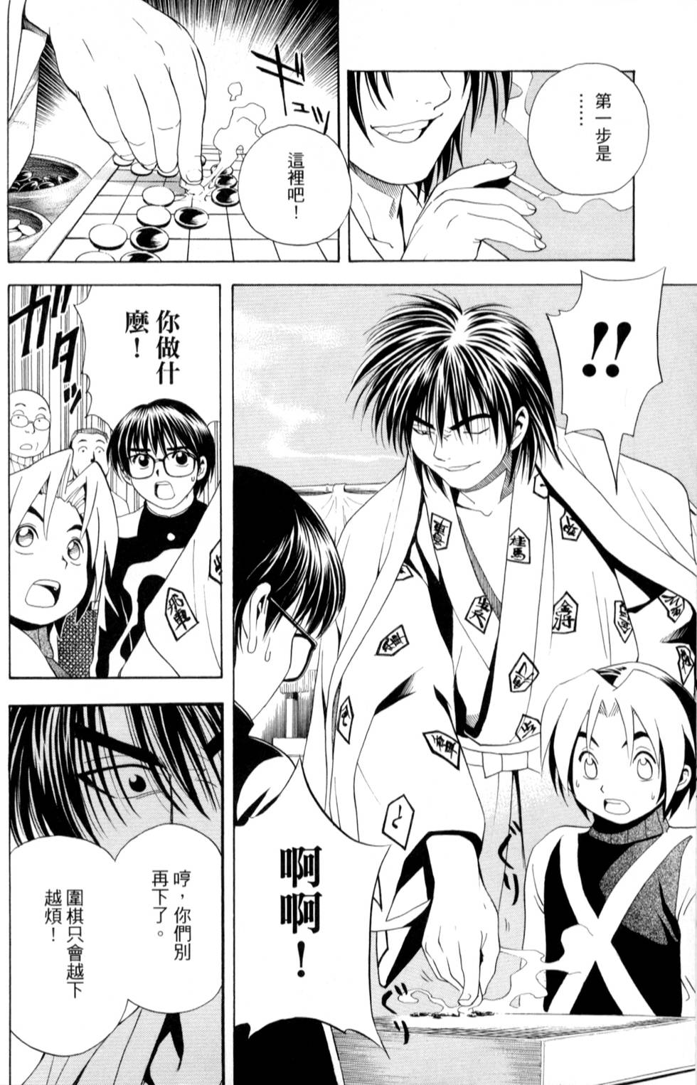 第183页