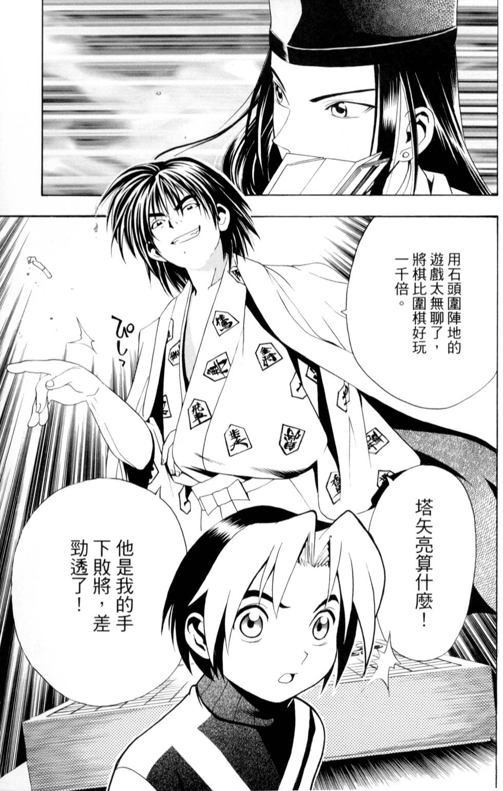 第184页