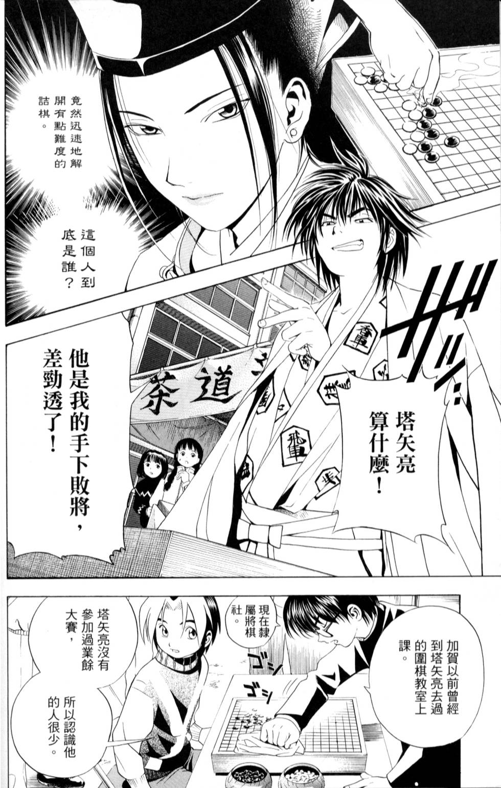 第187页