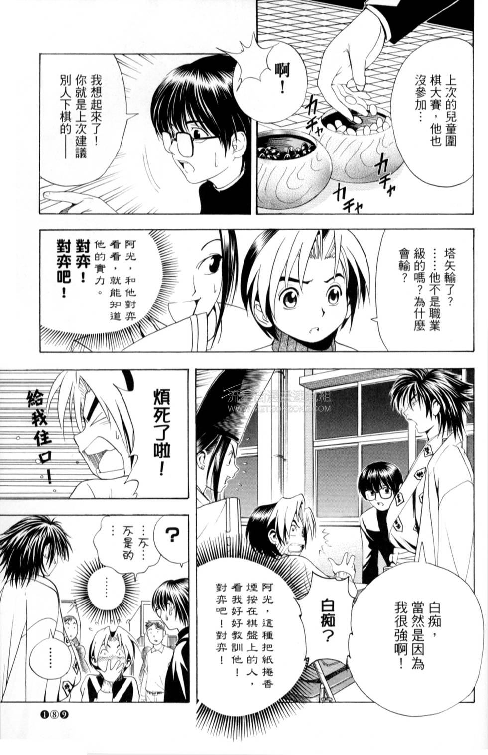 第188页