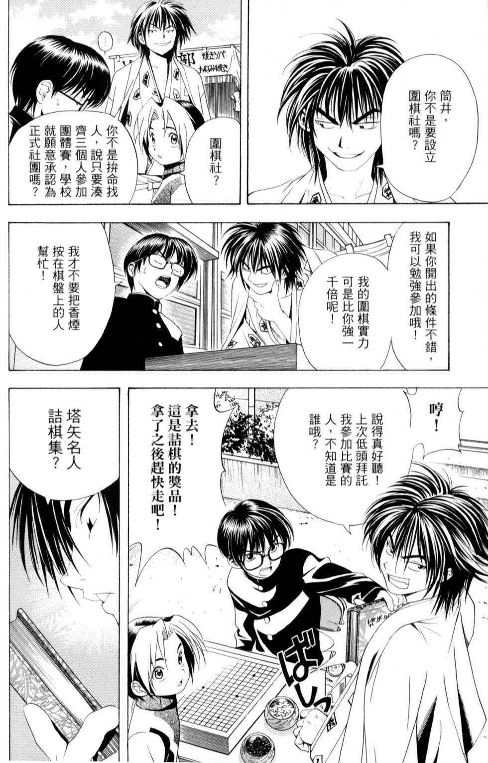 第189页