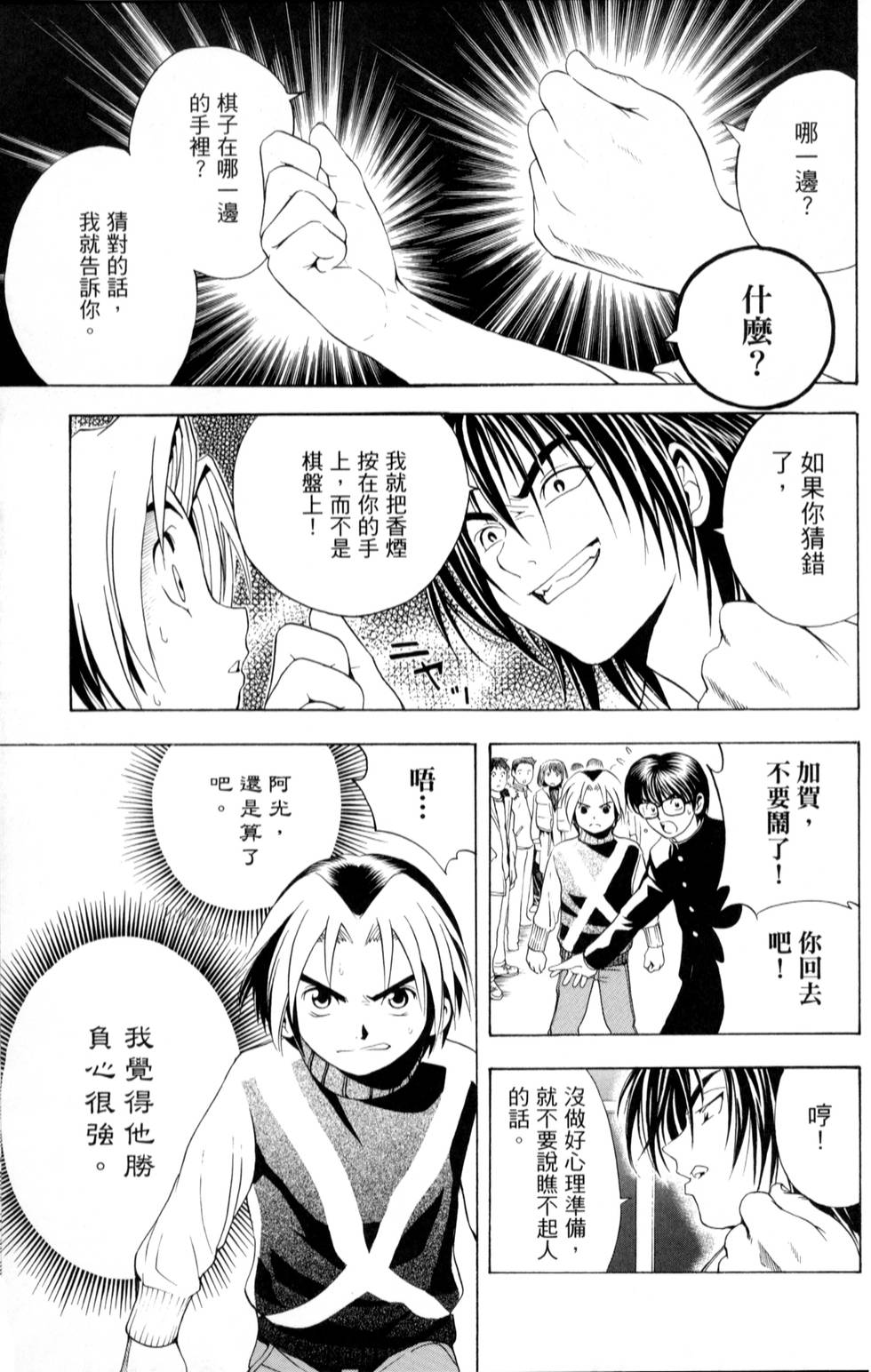第192页