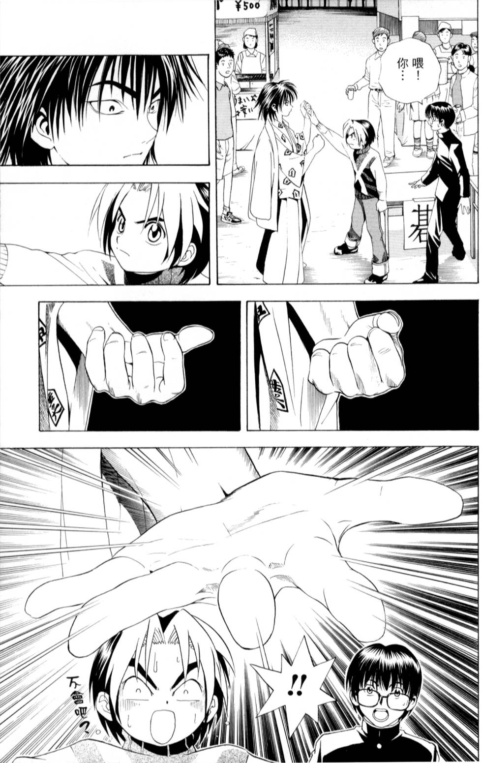 第194页