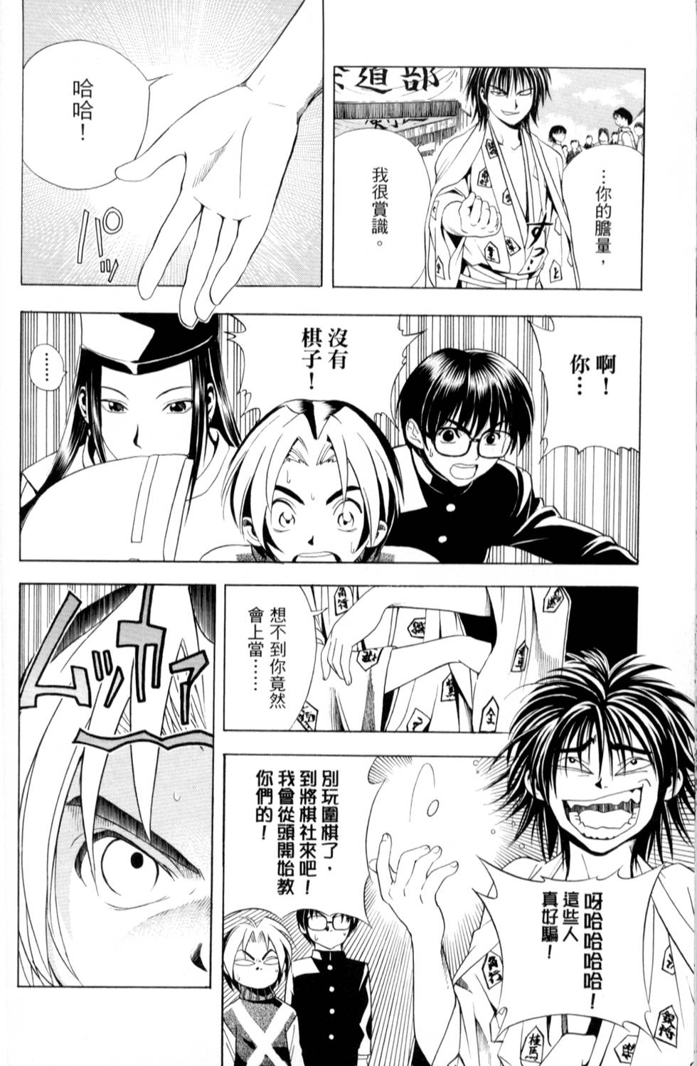 第195页