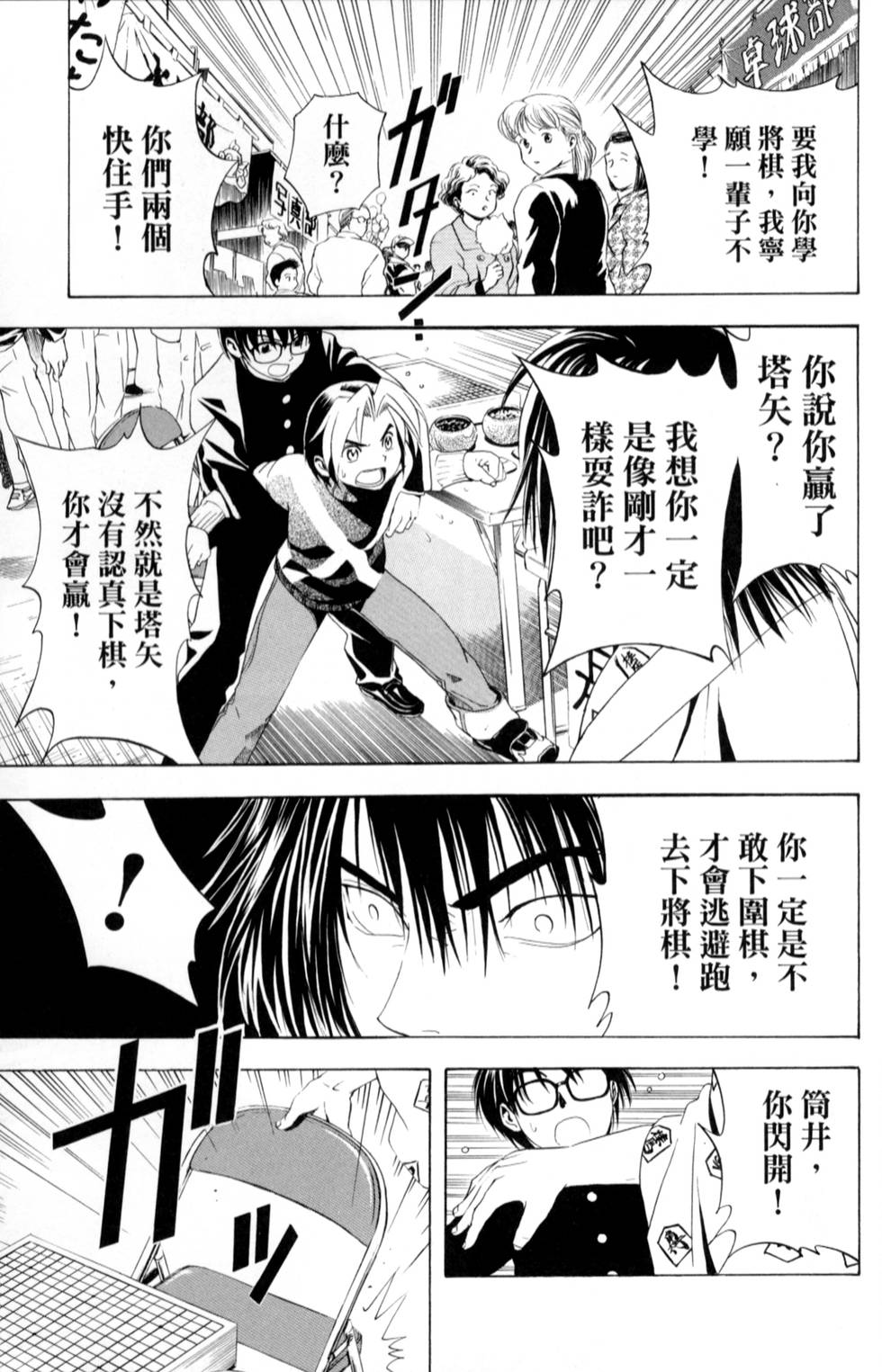 第196页