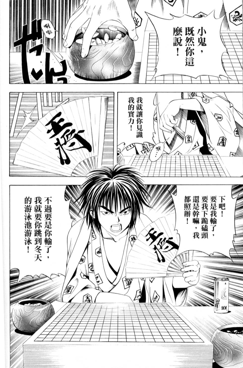 第197页