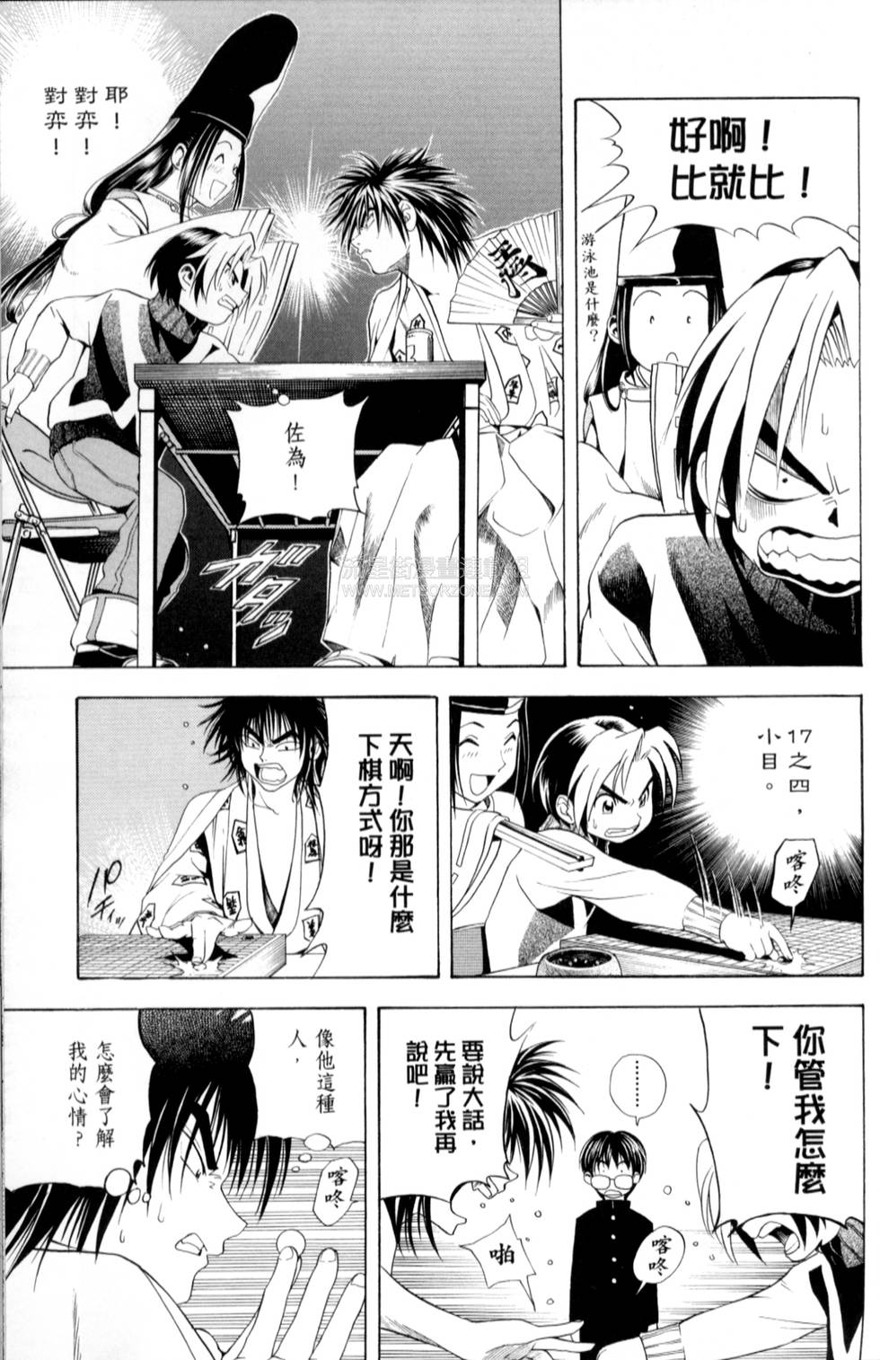 第198页