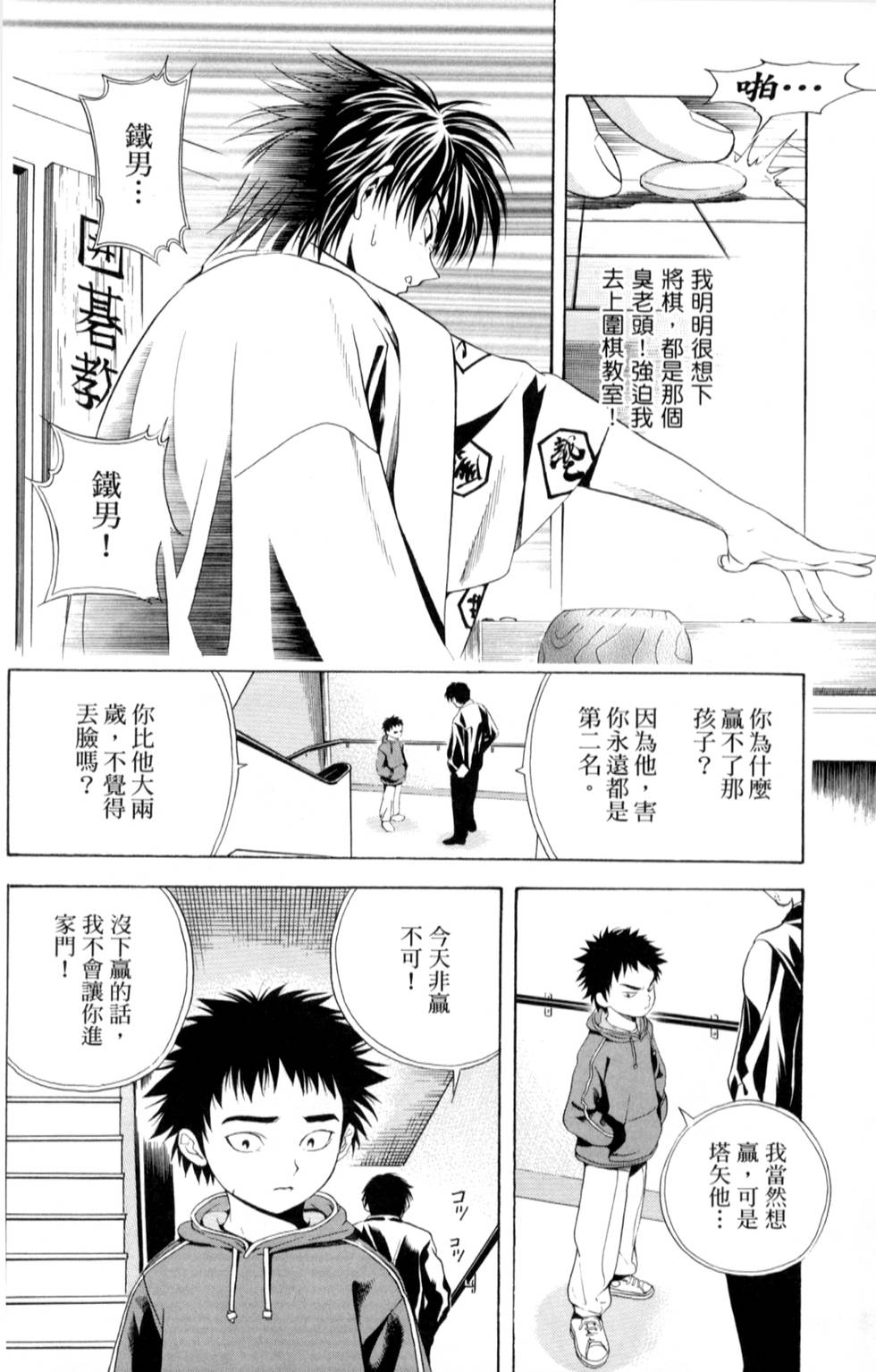 第199页