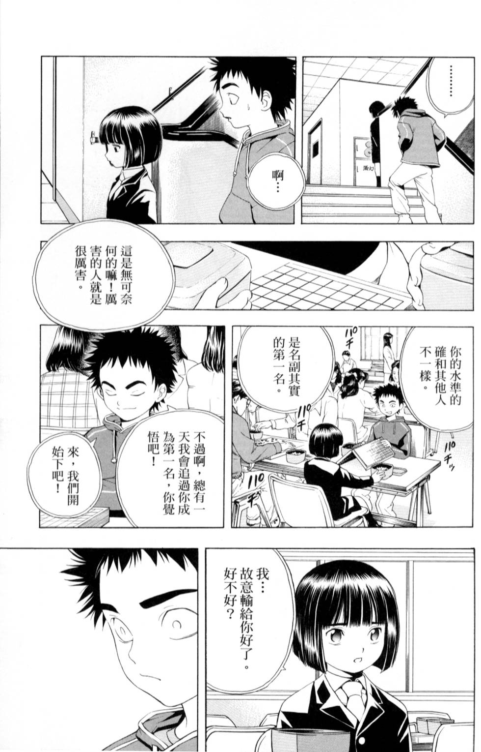 第200页