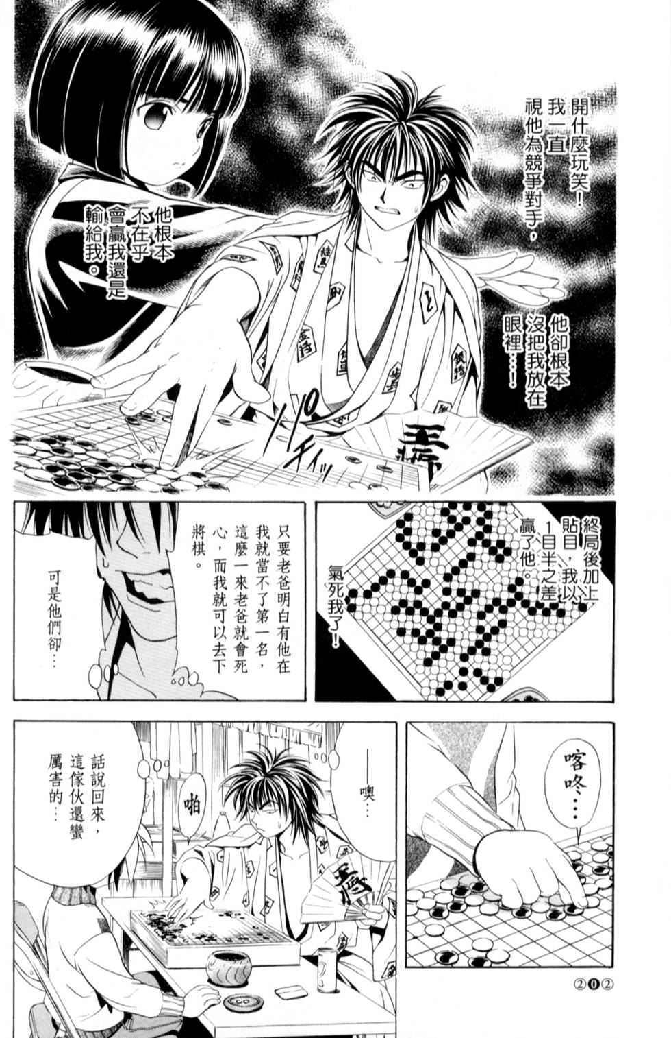 第201页