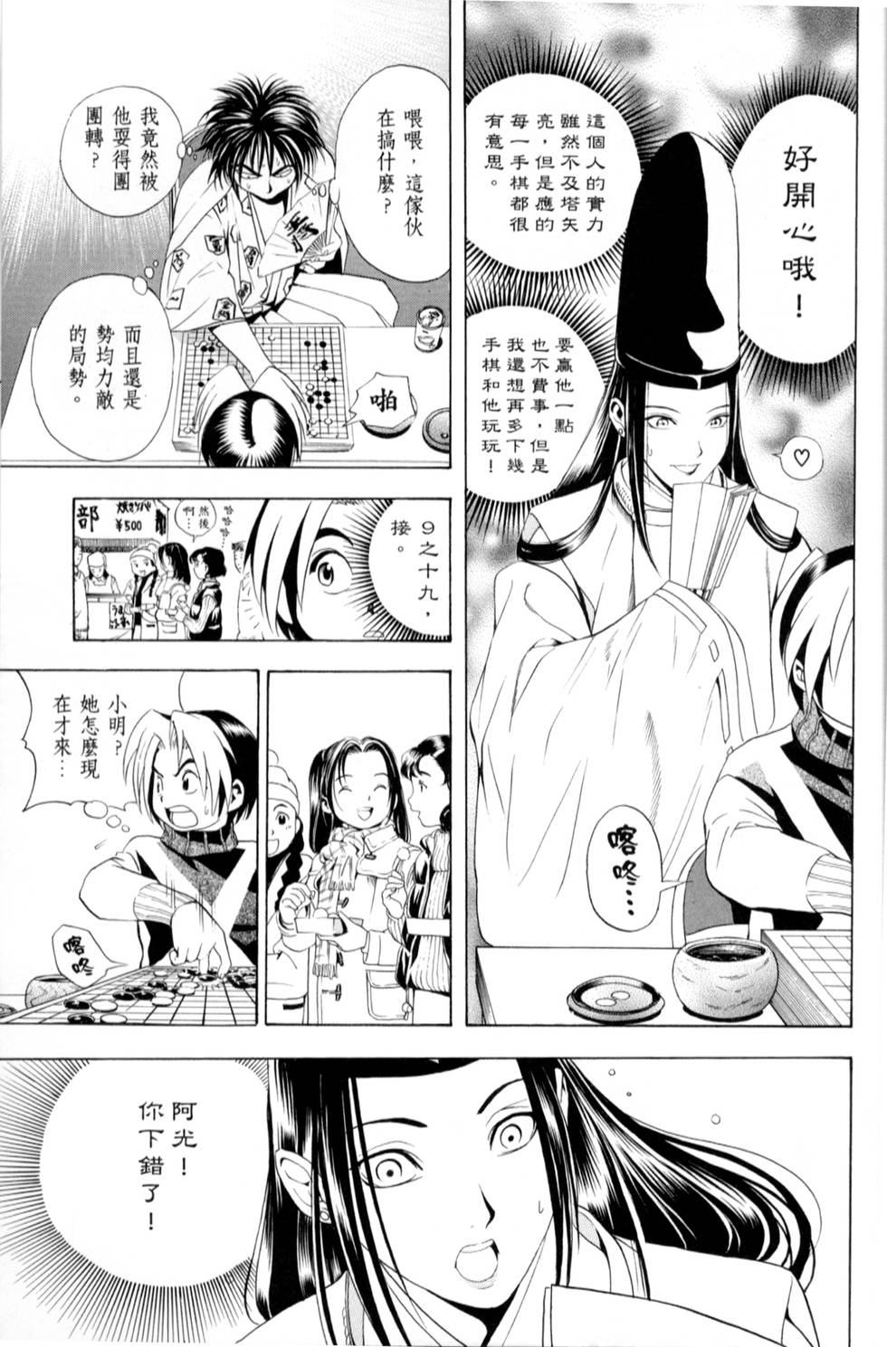 第202页