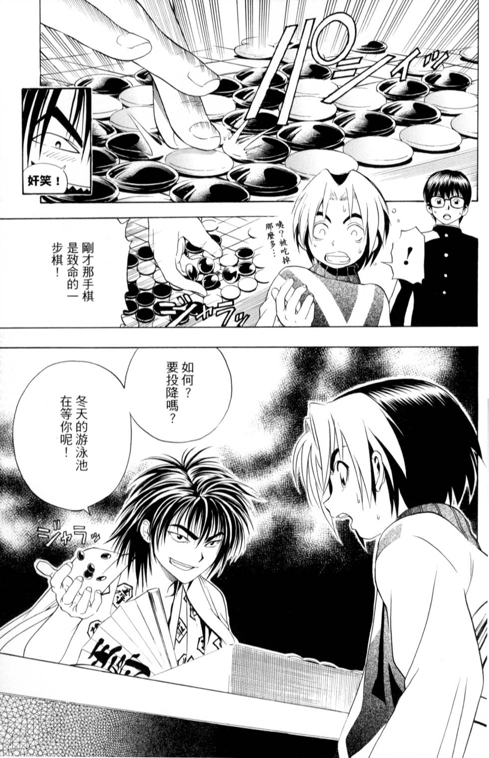 第204页